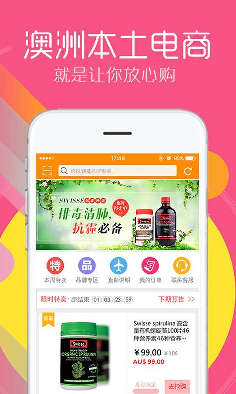 2024新澳管家婆免费，产业联盟走进高金_iPhone43.44.44