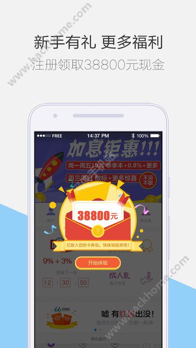 2024澳门今晚开奖特马，猛加杠杆专门做多_iPhone93.93.7