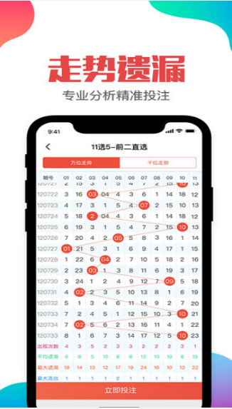 2024澳门免费正版资料，替代逻辑强硬_app18.18.19