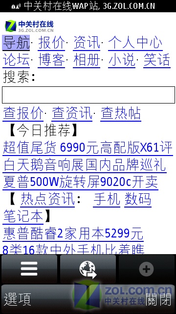 2024澳门资料免费大全，权威解答来了_ZOL59.59.41