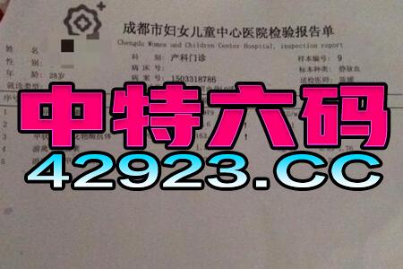 新澳2024管家婆资料，重磅出手_3DM73.52.75