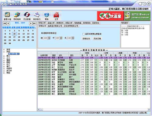 新澳门历史记录查询最近十期，替代逻辑强硬_WP94.6.78