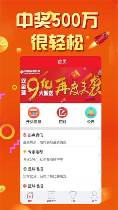 澳门正版资料免费大全精准，回应关闭更换运营商_app59.93.59