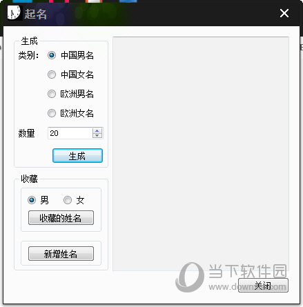 澳门金牛版正版资料大全免费，千万别大意_iPad17.80.68