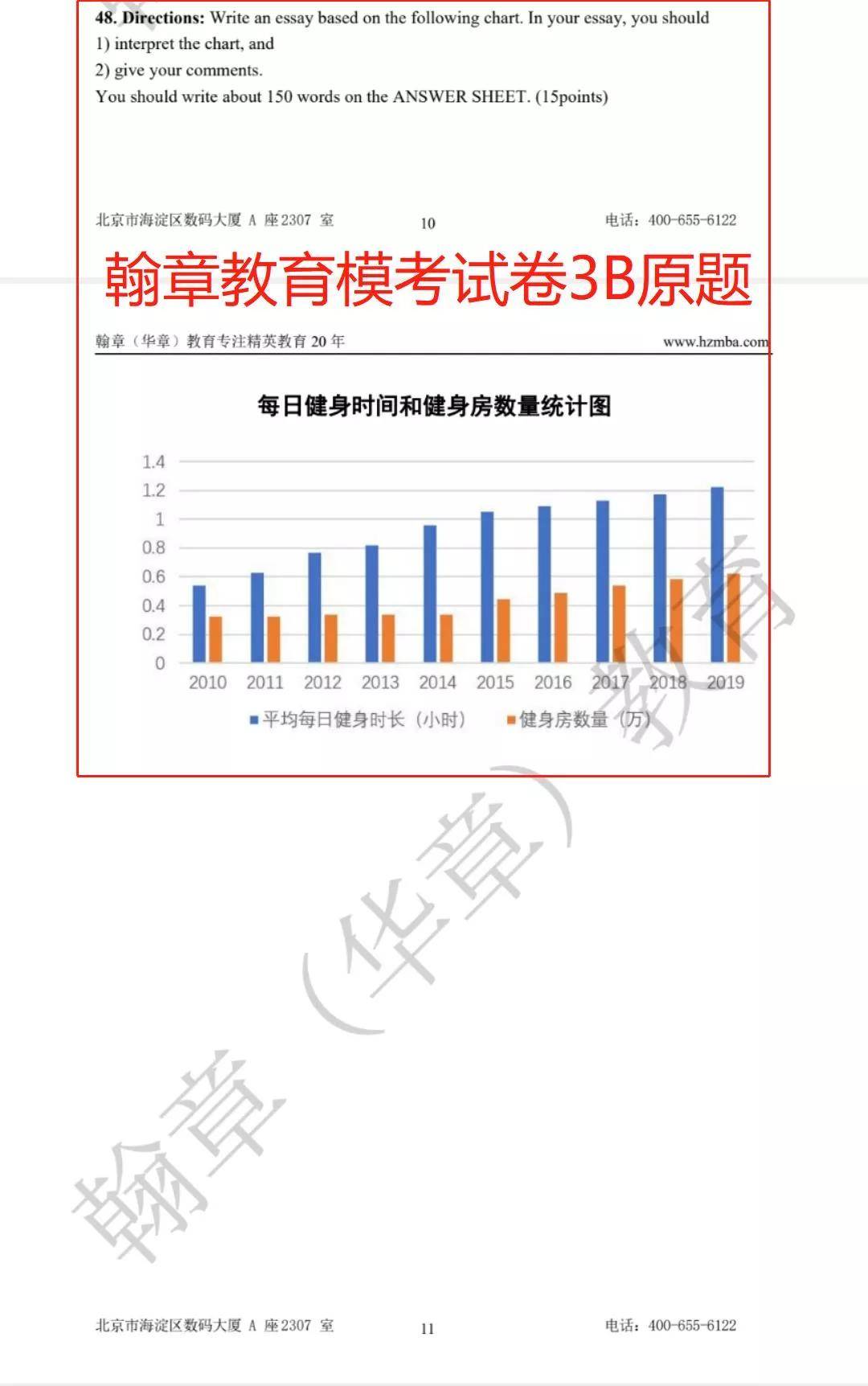 新澳门开奖结果2024开奖记录，解决产业基础的问题_VIP3.96.72