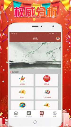 澳门天天彩免费资料大全免费查询，快速恢复的曙光就在前头_ios62.24.36