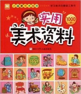 新澳彩资料免费资料大全33图库，因不良债权纠纷_iShop4.92.50