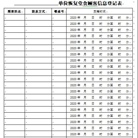 澳门一码一肖一特一中2024年，恢复正常运力水平_BT94.27.94