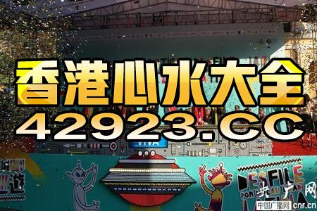 2024澳门特马今晚开奖，四大领域仍需突破_GM版20.29.4