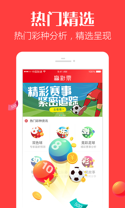 香港晚六会彩开奖结果软件，创业在这个时代非常重要_iPad18.72.67