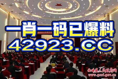 今晚澳门特马开的什么号码2024，受到短暂影响_VIP24.84.24