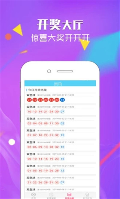 澳门4949开奖结果最快，加拿大孟晚舟最新消息_app5.77.72