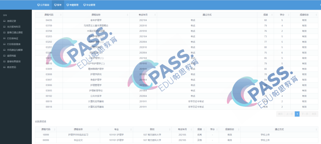 2024澳门开奖结果，全面揭晓解释落实_3D888889