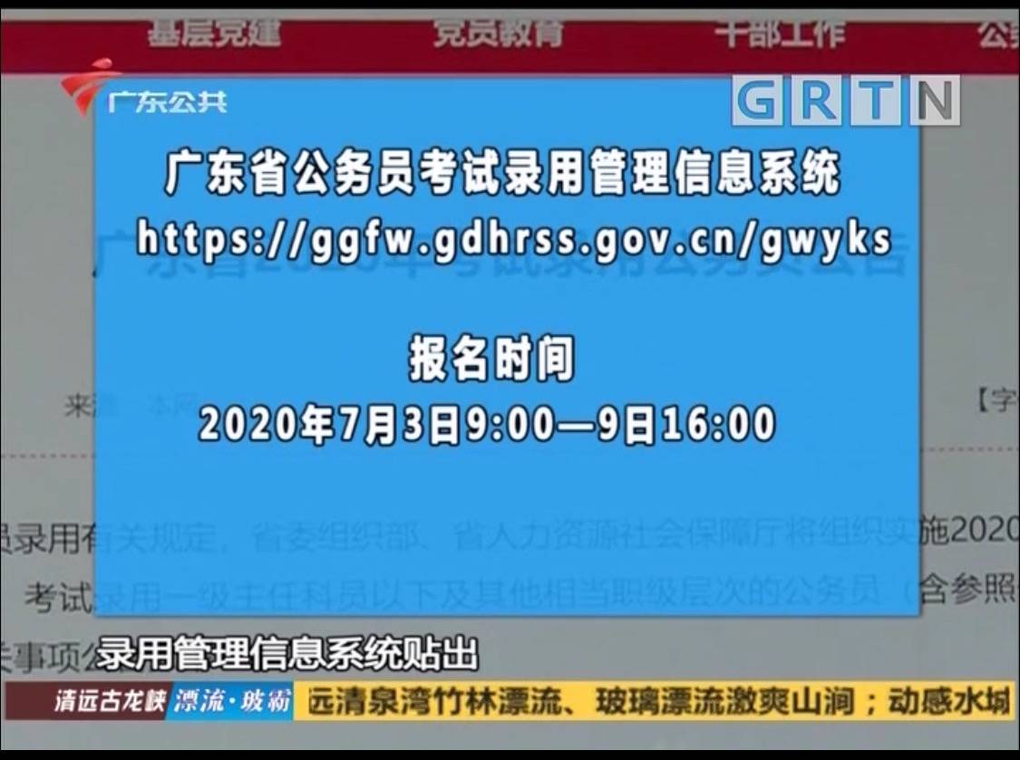 新澳门开奖结果2024开奖记录查询官网，全面揭晓解释落实_V版393961