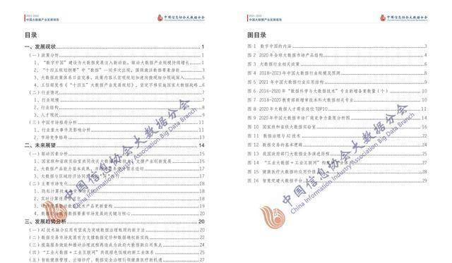 正版资料免费大全年，全面揭晓解释落实_The676894