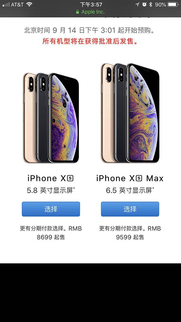 2024新奥历史开奖记录52期，全面揭晓解释落实_iPhone60360