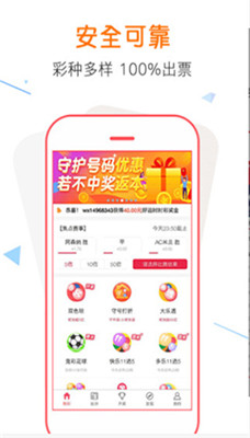 今晚澳门特马开的什么号码2024，全面揭晓解释落实_app508235