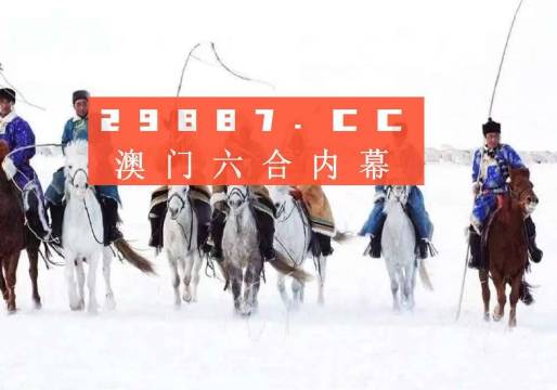 新澳门最新开奖结果记录历史，全面揭晓解释落实_V版544646