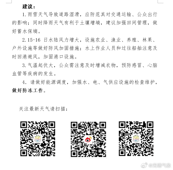 新奥天天免费资料，全面揭晓解释落实_iShop676768