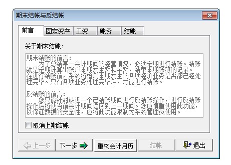 内容正在升级改造，请稍后再试！