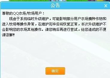 内容正在升级改造，请稍后再试！