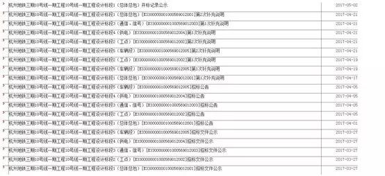 2024新奥历史开奖记录，原文解析落实_iShop22228