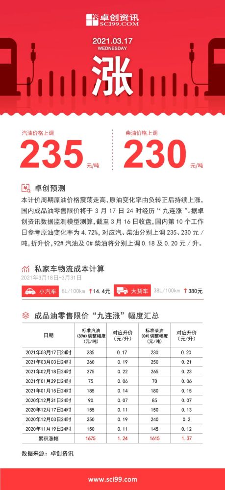 2024新奥今晚开什么，原文解析落实_BT90190