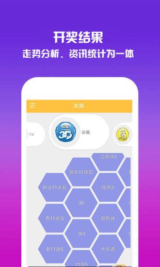 2024年新澳彩开奖结果，原文解析落实_iShop644929