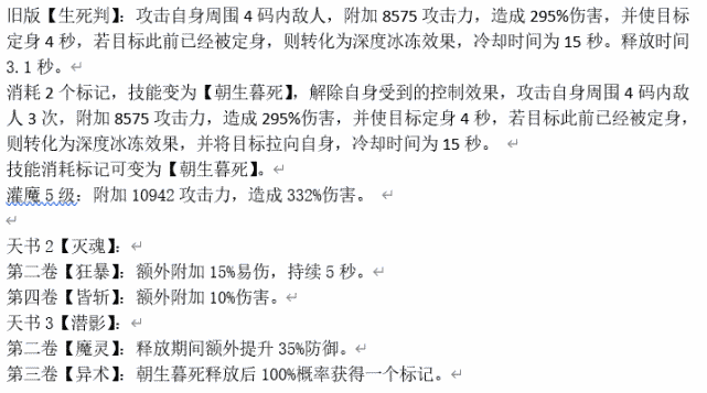 一码一肖100准免费资料，原文解析落实_VIP164677