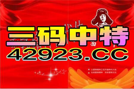 澳门管家婆今晚正版资料，原文解析落实_BT25785