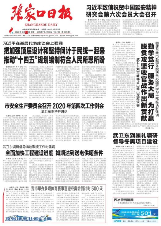 2024香港全年免费资料，原文解析落实_iShop198081