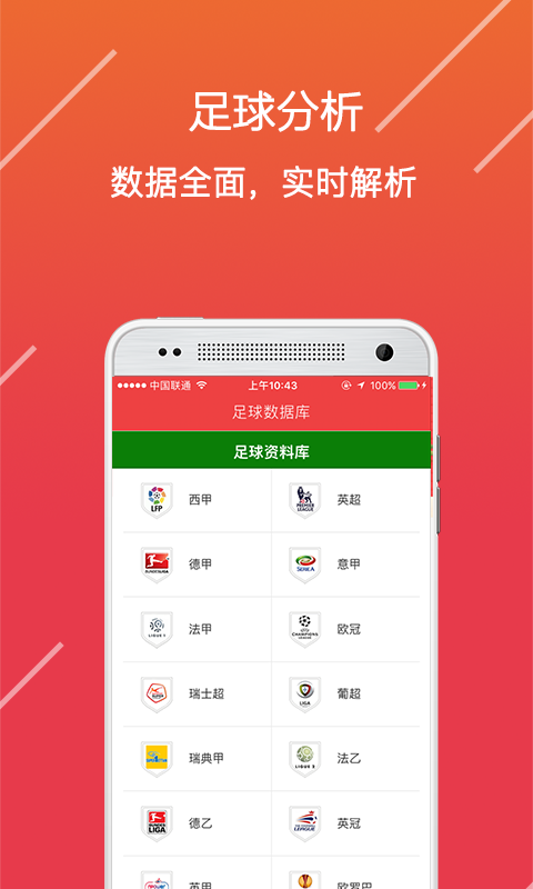 澳门免费资料最准的资料，原文解析落实_app1811