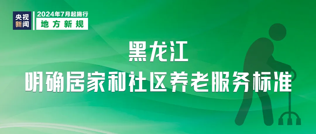 管家婆三期开一期精准是什么，原文解析落实_The192295