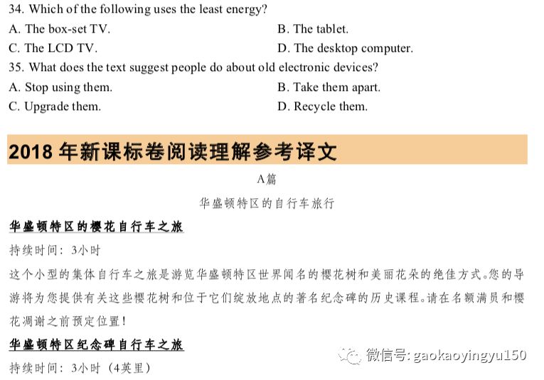 白小姐一码中期期开奖结果查询，原文解析落实_网页版474748