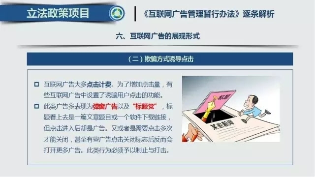 澳门资料免费大全，原文解析落实_网页版13284