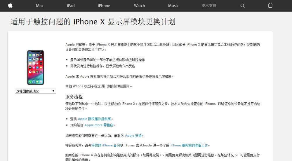 2024澳门资料大全，原文解析落实_iPhone191981