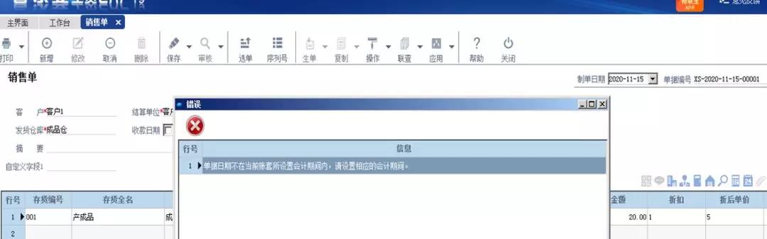 管家婆三期必开一期2024，词语解答落实过程_实用版204.406