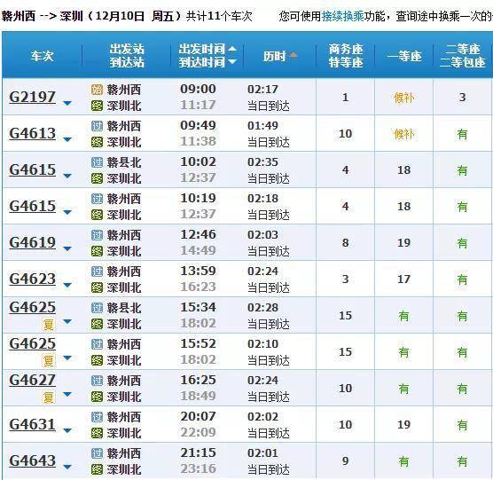 新澳门开奖号码2024年开奖结果，正版词语解答落实_高速版973.492