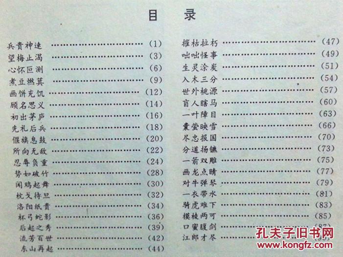 2024年澳门天天彩开奖记录，词语解答落实经过_收集版99.22.40