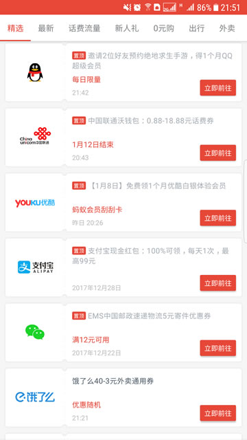 香港二四六开奖免费结果，词语解答落实经过_app18.99.18