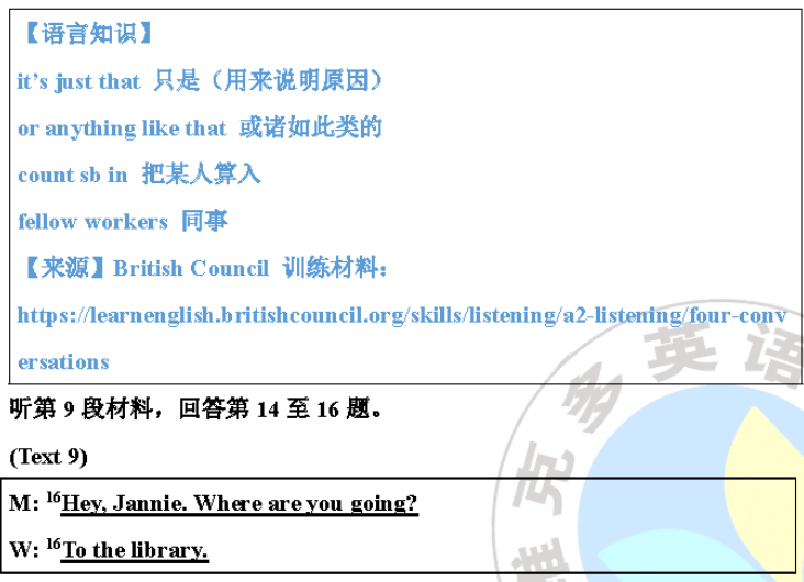 新澳2024年最新版资料，词语解答落实资料_数据版35.91.23