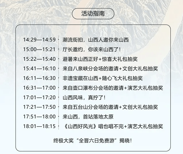 澳门六开奖结果2024开奖直播，内部词语解答落实_传奇版386.179