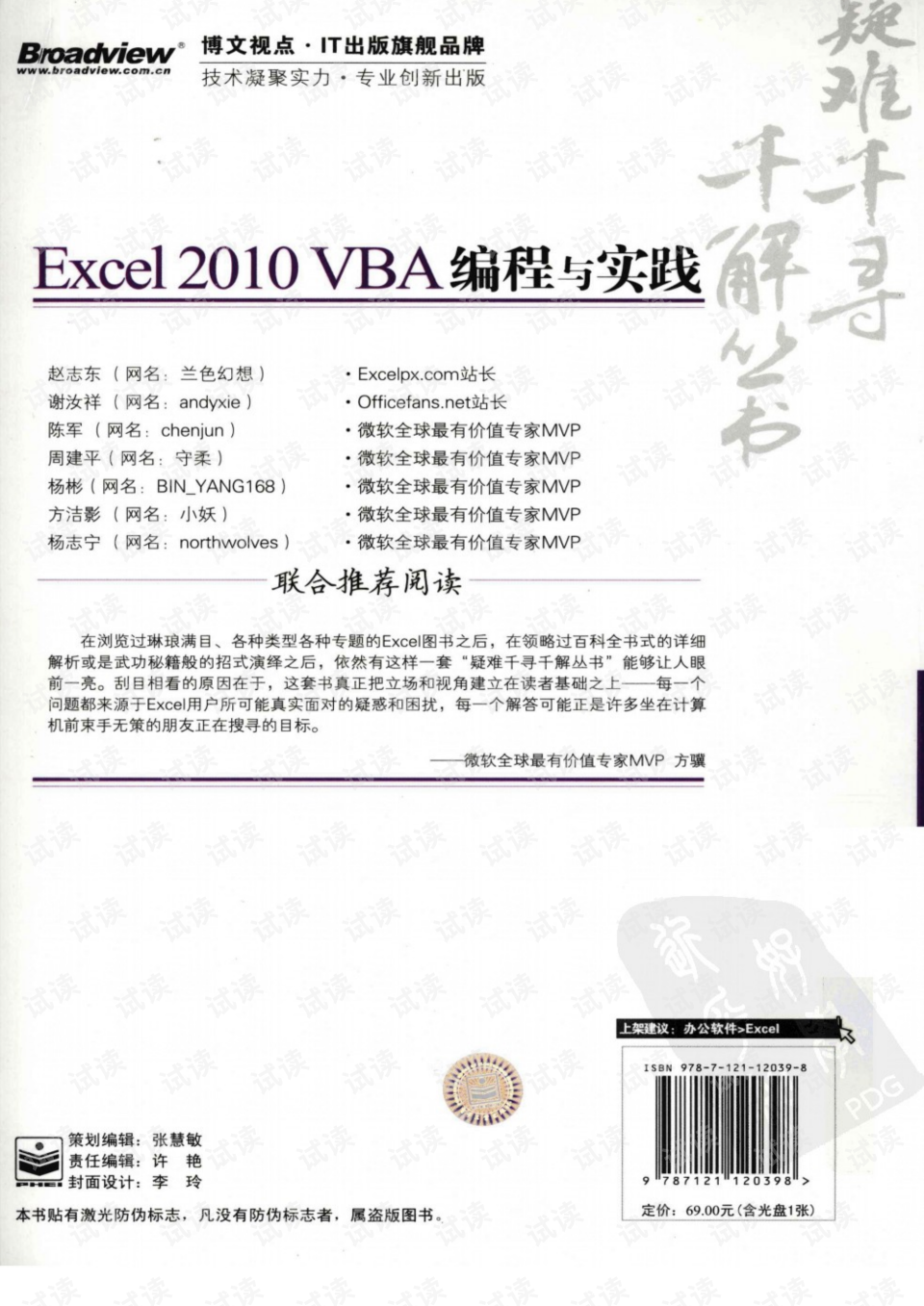 2024澳门全年资料免费大全，词语解答落实资料_热门版802.145