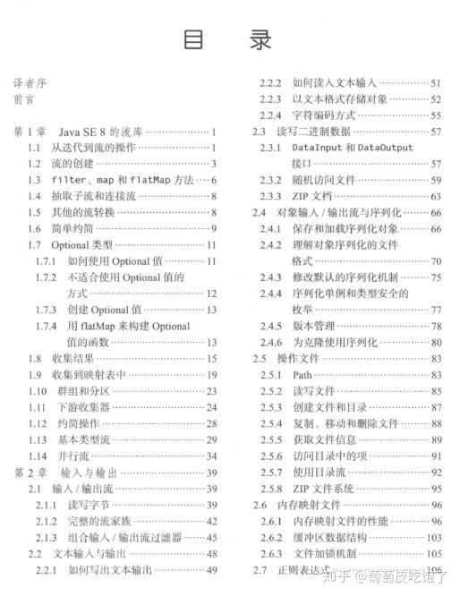 2024年澳门精准资料大全，傻瓜式词语解答落实_突破版33.66.35