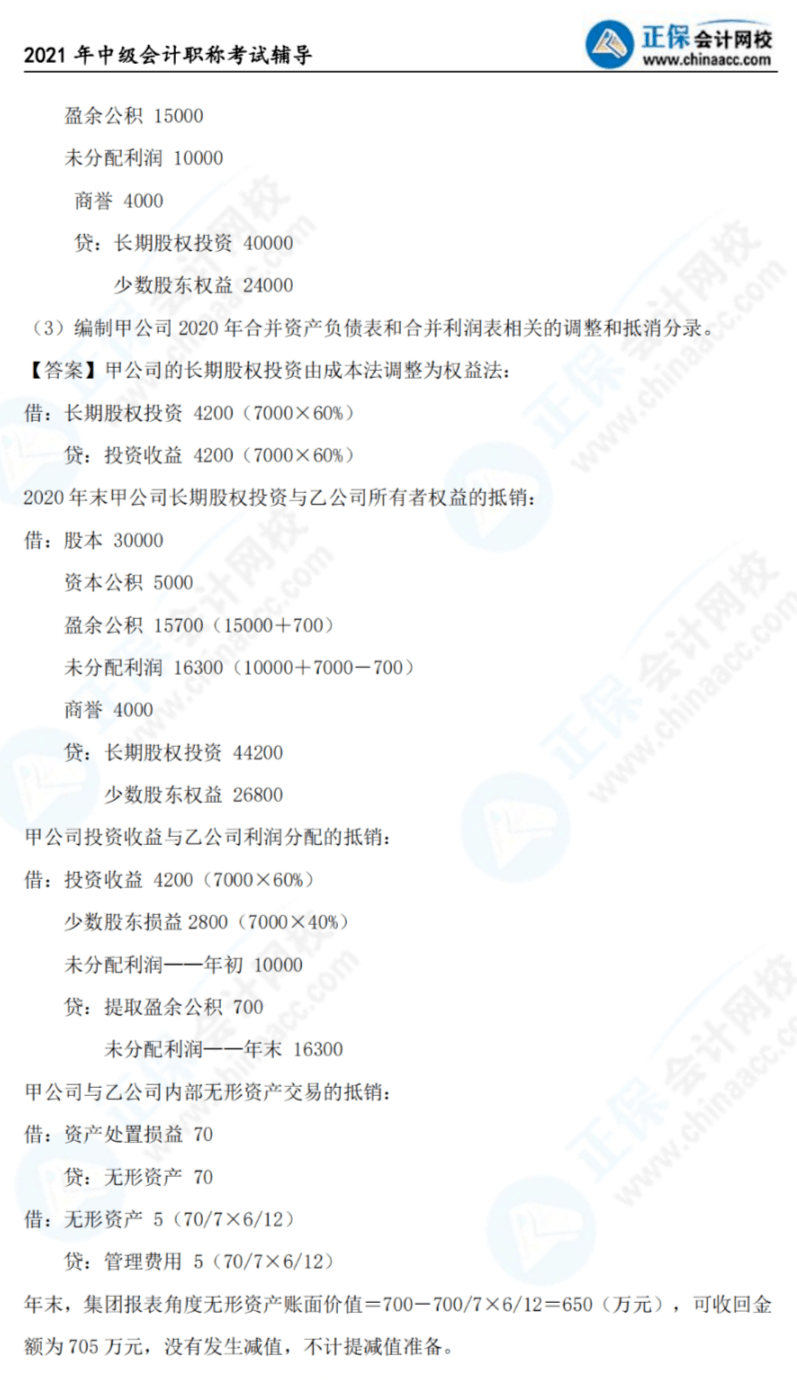 澳门一码一肖一待一中，词语解答落实经过_高级版61.42.46