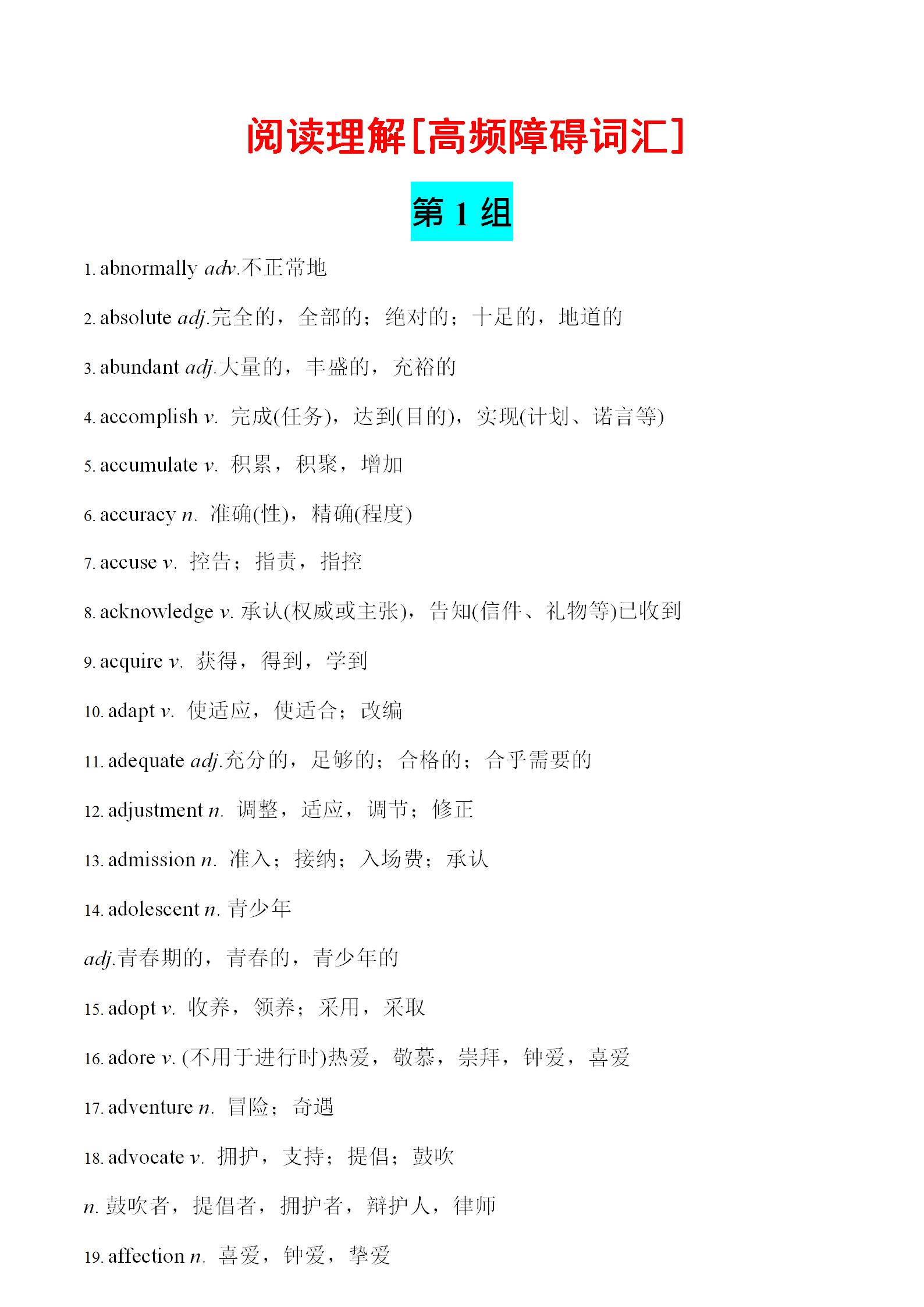 2024澳门资料免费大全，傻瓜式词语解答落实_白银版593.523