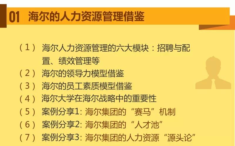 新奥门2024年资料大全官家婆，曾老师词语解答落实_分享版434.952