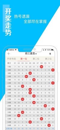 澳门王中王100%的资料，真诚详细解释落实_ios81.83.32