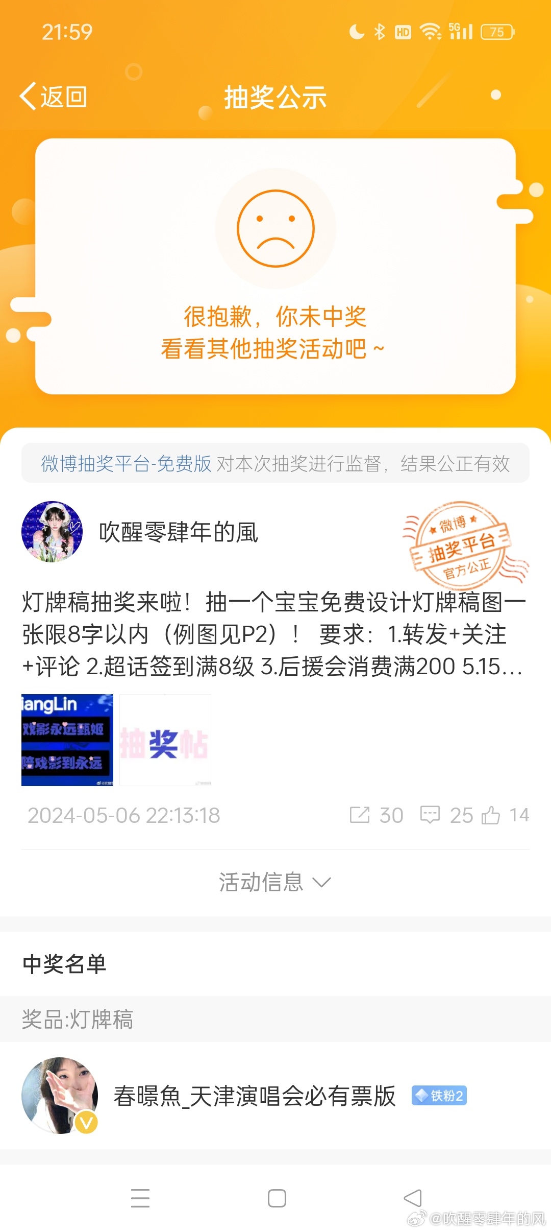 一肖一码100中奖一，真诚详细解释落实_app14.41.60