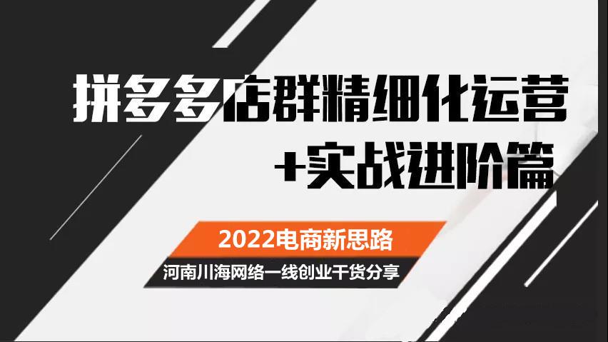 HM要打一场翻身仗，入驻拼多多和抖音开店，首场直播仅增粉1500余人